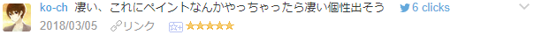 f:id:wakajibi2:20180321121212p:plain f:id:wakajibi2:20180321121212p:plain