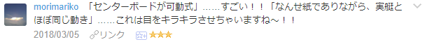 f:id:wakajibi2:20180321121614p:plain f:id:wakajibi2:20180321121614p:plain