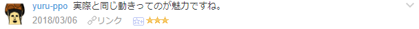 f:id:wakajibi2:20180321121817p:plain f:id:wakajibi2:20180321121817p:plain