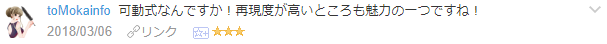 f:id:wakajibi2:20180321121839p:plain f:id:wakajibi2:20180321121839p:plain