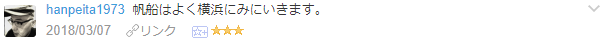 f:id:wakajibi2:20180321121906p:plain f:id:wakajibi2:20180321121906p:plain