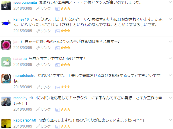 f:id:wakajibi2:20180410112903p:plain