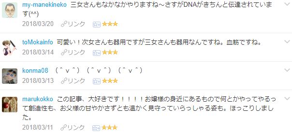 f:id:wakajibi2:20180410113120p:plain