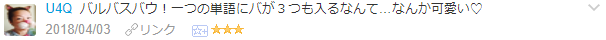 f:id:wakajibi2:20180425114212p:plain