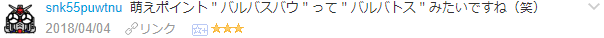 f:id:wakajibi2:20180425114230p:plain