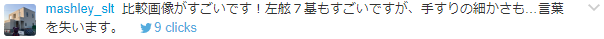 f:id:wakajibi2:20180425123037p:plain