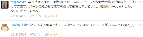 f:id:wakajibi2:20180425123116p:plain