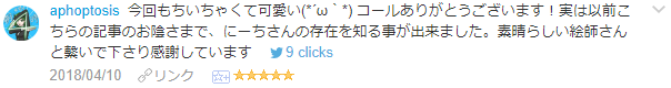 f:id:wakajibi2:20180502092758p:plain f:id:wakajibi2:20180502092758p:plain