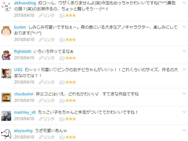 f:id:wakajibi2:20180502103651p:plain f:id:wakajibi2:20180502103651p:plain
