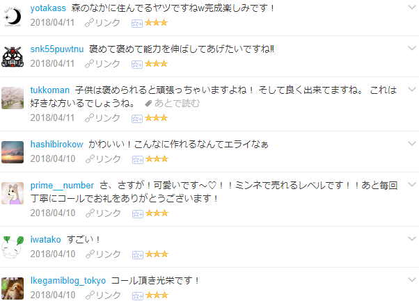 f:id:wakajibi2:20180502103750p:plain f:id:wakajibi2:20180502103750p:plain