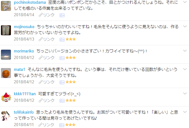f:id:wakajibi2:20180502103833p:plain f:id:wakajibi2:20180502103833p:plain