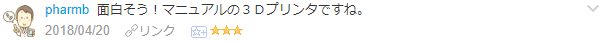 f:id:wakajibi2:20180511110041p:plain f:id:wakajibi2:20180511110041p:plain