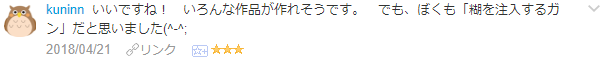 f:id:wakajibi2:20180513175419p:plain f:id:wakajibi2:20180513175419p:plain