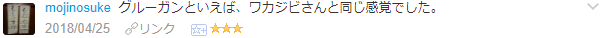 f:id:wakajibi2:20180513175455p:plain f:id:wakajibi2:20180513175455p:plain