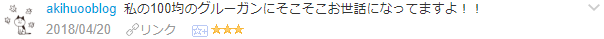 f:id:wakajibi2:20180513175731p:plain f:id:wakajibi2:20180513175731p:plain
