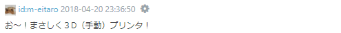 f:id:wakajibi2:20180513183611p:plain f:id:wakajibi2:20180513183611p:plain