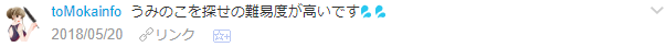 f:id:wakajibi2:20180524150250p:plain