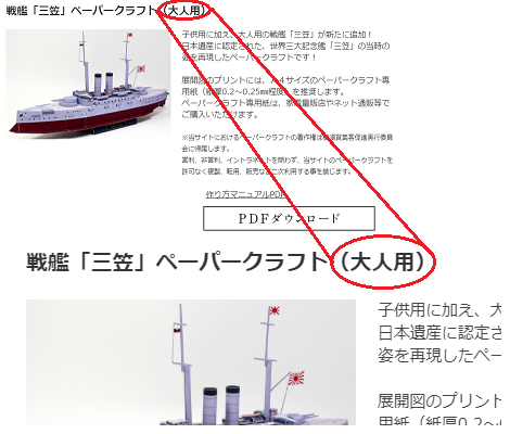 f:id:wakajibi2:20180530090414p:plain f:id:wakajibi2:20180530090414p:plain