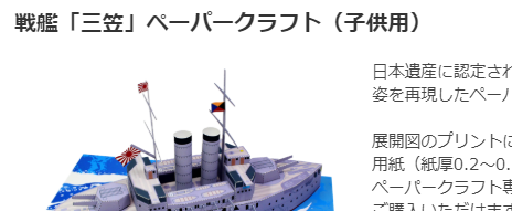 f:id:wakajibi2:20180530090626p:plain f:id:wakajibi2:20180530090626p:plain