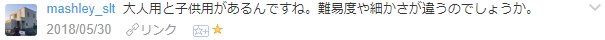 f:id:wakajibi2:20180603221926p:plain f:id:wakajibi2:20180603221926p:plain