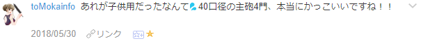f:id:wakajibi2:20180603231335p:plain f:id:wakajibi2:20180603231335p:plain