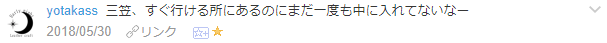 f:id:wakajibi2:20180603231839p:plain f:id:wakajibi2:20180603231839p:plain
