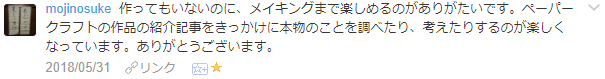 f:id:wakajibi2:20180603232232p:plain f:id:wakajibi2:20180603232232p:plain