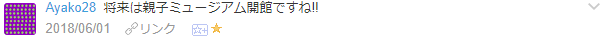 f:id:wakajibi2:20180603232417p:plain f:id:wakajibi2:20180603232417p:plain
