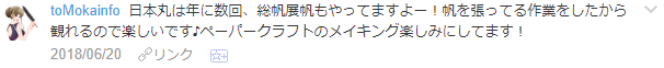 f:id:wakajibi2:20180624115116p:plain f:id:wakajibi2:20180624115116p:plain