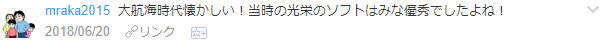 f:id:wakajibi2:20180624115455p:plain f:id:wakajibi2:20180624115455p:plain