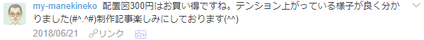 f:id:wakajibi2:20180624120029p:plain f:id:wakajibi2:20180624120029p:plain