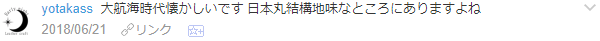 f:id:wakajibi2:20180624120835p:plain f:id:wakajibi2:20180624120835p:plain