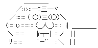 f:id:wakajibi2:20180701174941p:plain f:id:wakajibi2:20180701174941p:plain