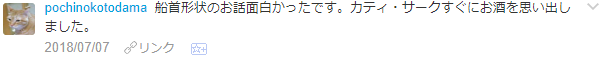 f:id:wakajibi2:20180711100558p:plain f:id:wakajibi2:20180711100558p:plain