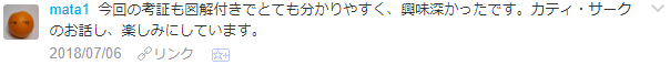 f:id:wakajibi2:20180711100622p:plain f:id:wakajibi2:20180711100622p:plain