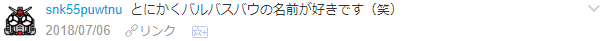 f:id:wakajibi2:20180711100858p:plain f:id:wakajibi2:20180711100858p:plain