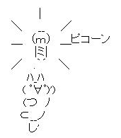 f:id:wakajibi2:20180720102435p:plain f:id:wakajibi2:20180720102435p:plain