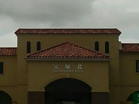 f:id:wakajibi2:20180819104937j:plain