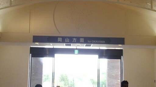 f:id:wakajibi2:20180819105838j:plain