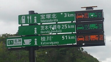 f:id:wakajibi2:20180819110139j:plain