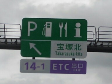 f:id:wakajibi2:20180819110156j:plain