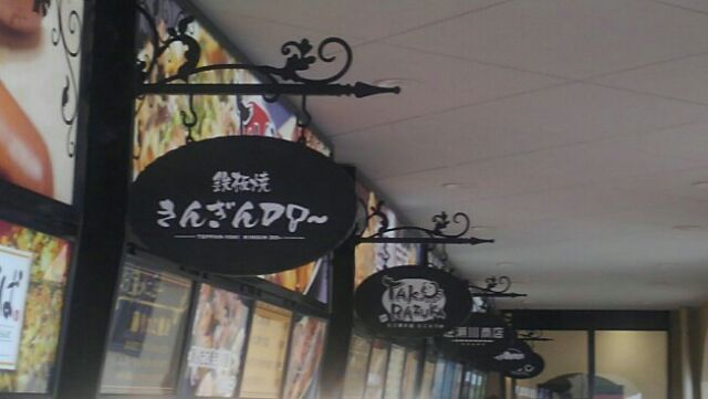 f:id:wakajibi2:20180819111012j:plain