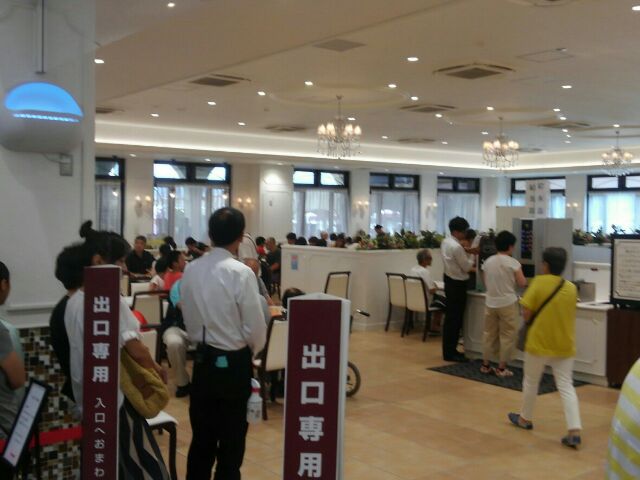 f:id:wakajibi2:20180819111147j:plain