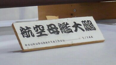 f:id:wakajibi2:20180826232551j:plain