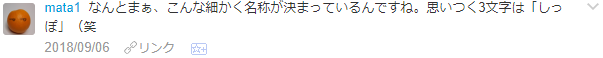 f:id:wakajibi2:20180912110323p:plain f:id:wakajibi2:20180912110323p:plain