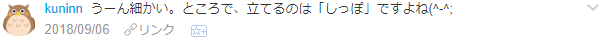 f:id:wakajibi2:20180912110414p:plain f:id:wakajibi2:20180912110414p:plain
