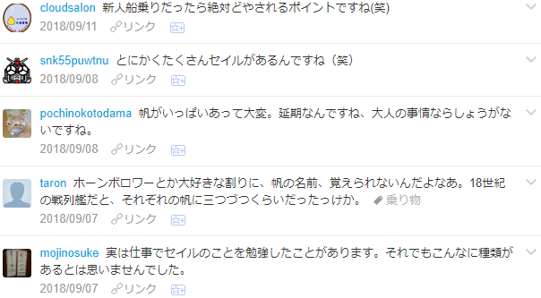 f:id:wakajibi2:20180912110533p:plain f:id:wakajibi2:20180912110533p:plain