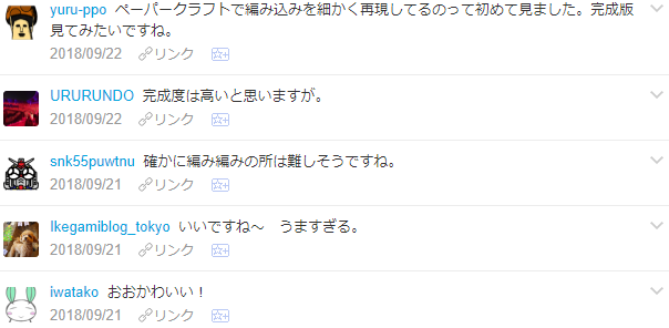 f:id:wakajibi2:20180927154912p:plain