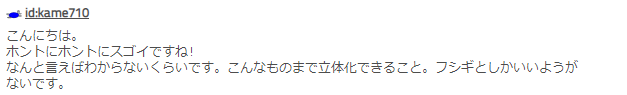 f:id:wakajibi2:20180927163255p:plain