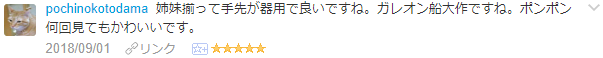 f:id:wakajibi2:20181008170436p:plain f:id:wakajibi2:20181008170436p:plain